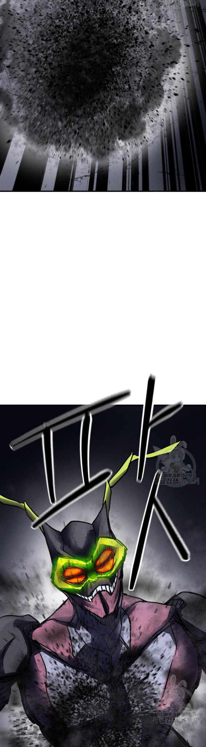 Insector Chapter 4 Gambar 98