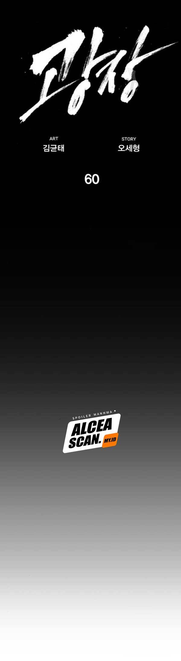 Plaza Chapter 60 Gambar 23