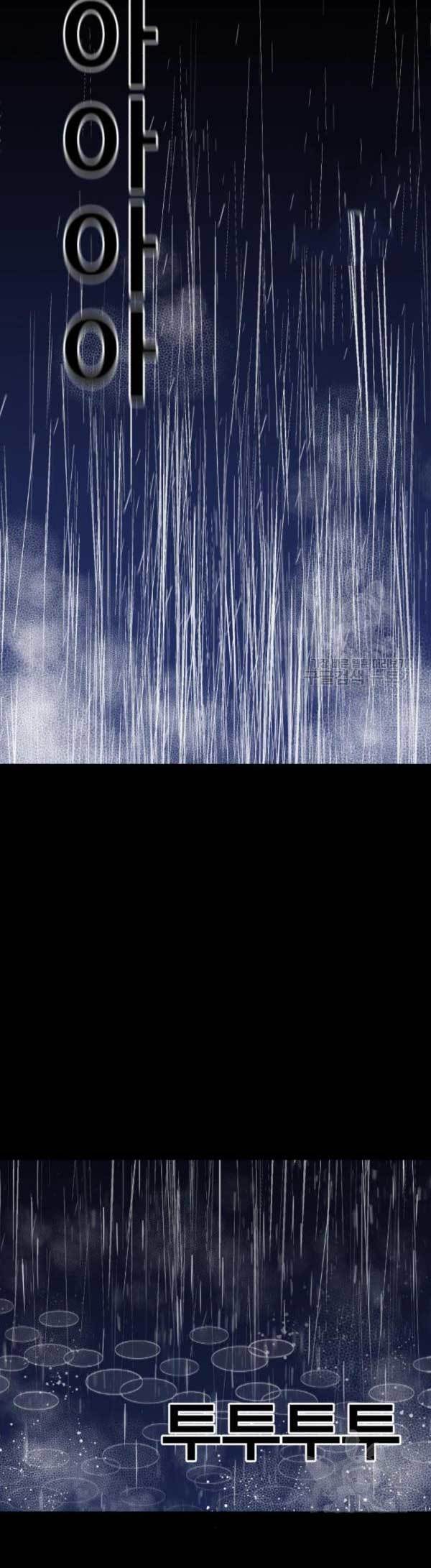 Plaza Chapter 60 Gambar 45