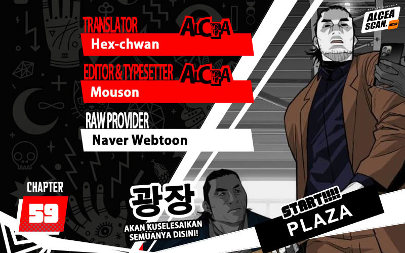 Baca Komik Plaza Chapter 59 Gambar 1