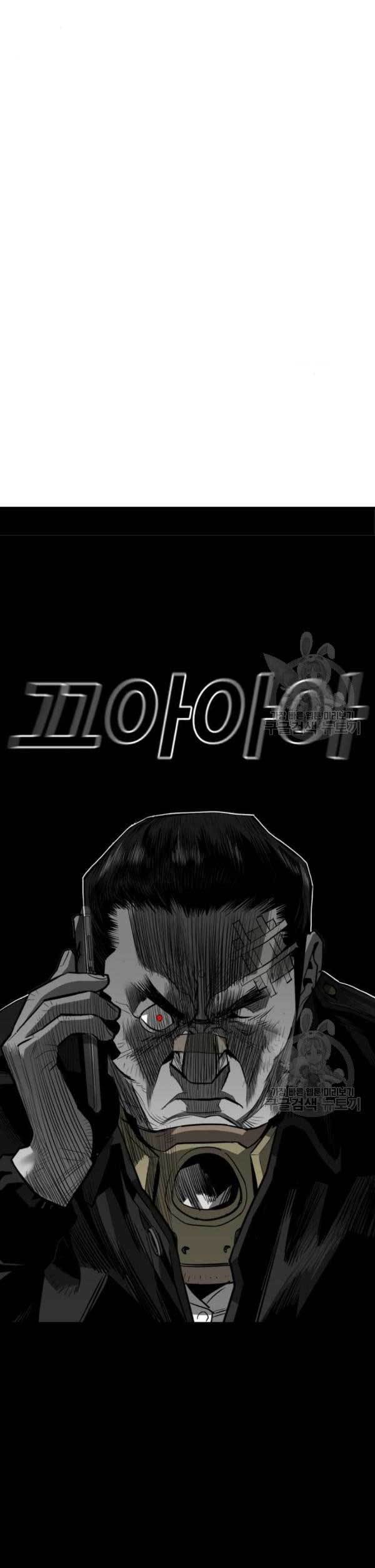 Plaza Chapter 59 Gambar 14