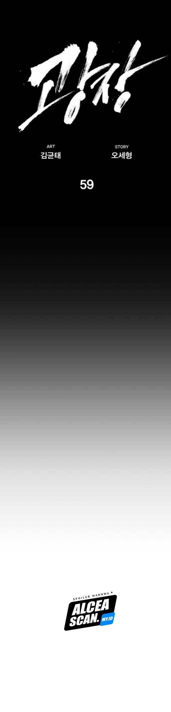 Plaza Chapter 59 Gambar 15