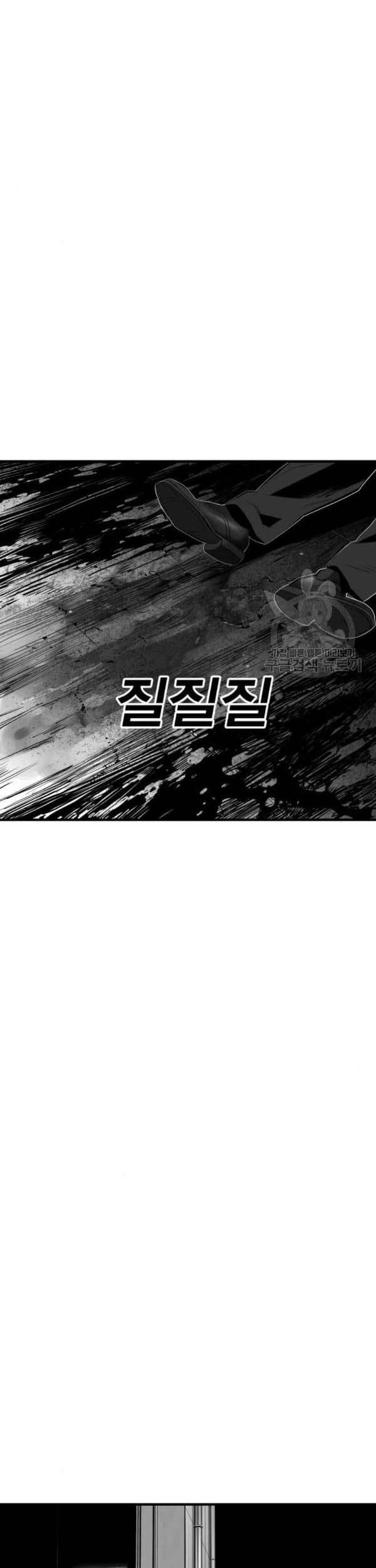 Plaza Chapter 59 Gambar 3
