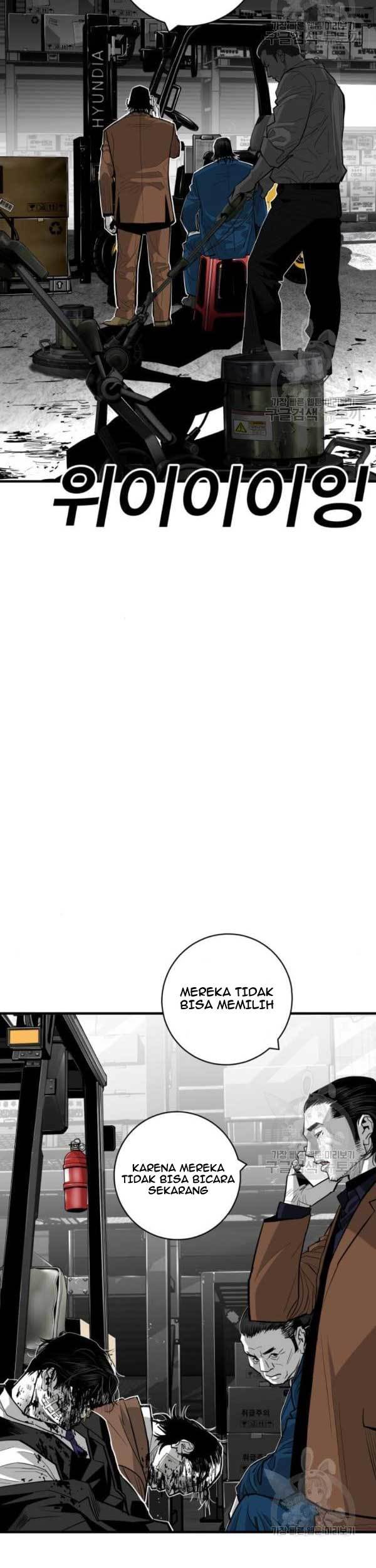 Plaza Chapter 59 Gambar 7
