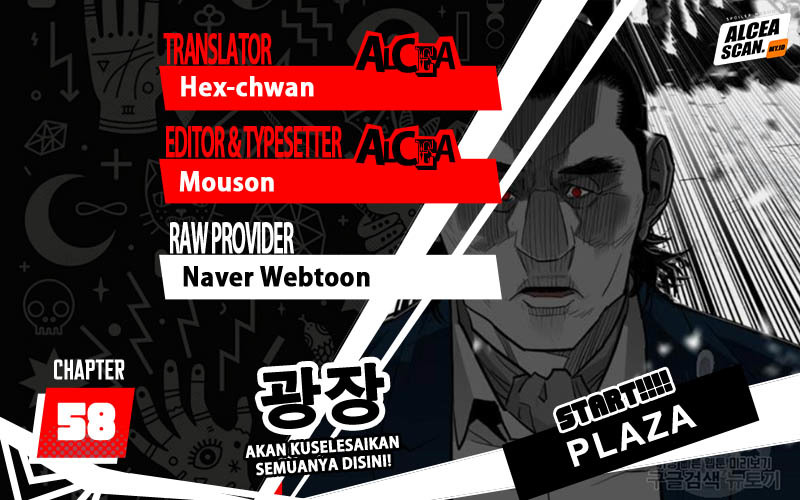 Baca Komik Plaza Chapter 58 Gambar 1