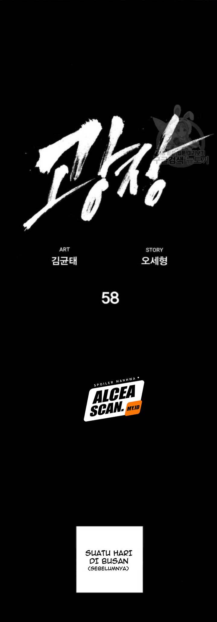 Plaza Chapter 58 Gambar 11