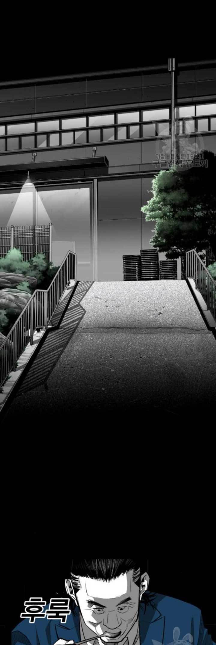 Plaza Chapter 58 Gambar 12