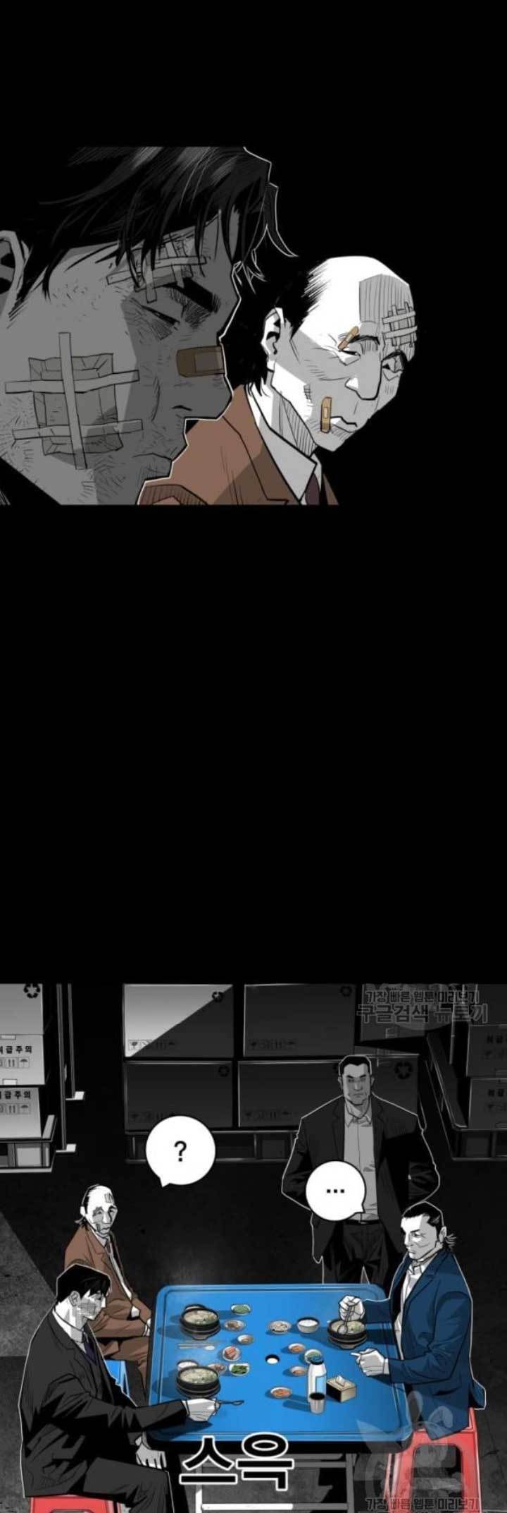 Plaza Chapter 58 Gambar 16