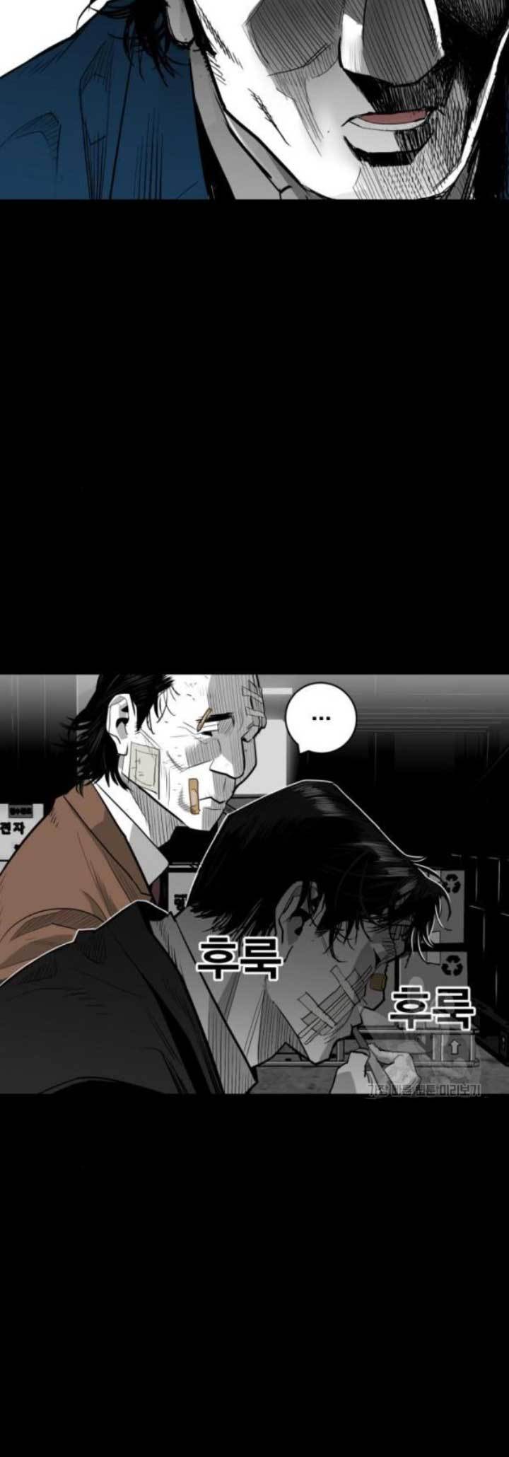 Plaza Chapter 58 Gambar 24