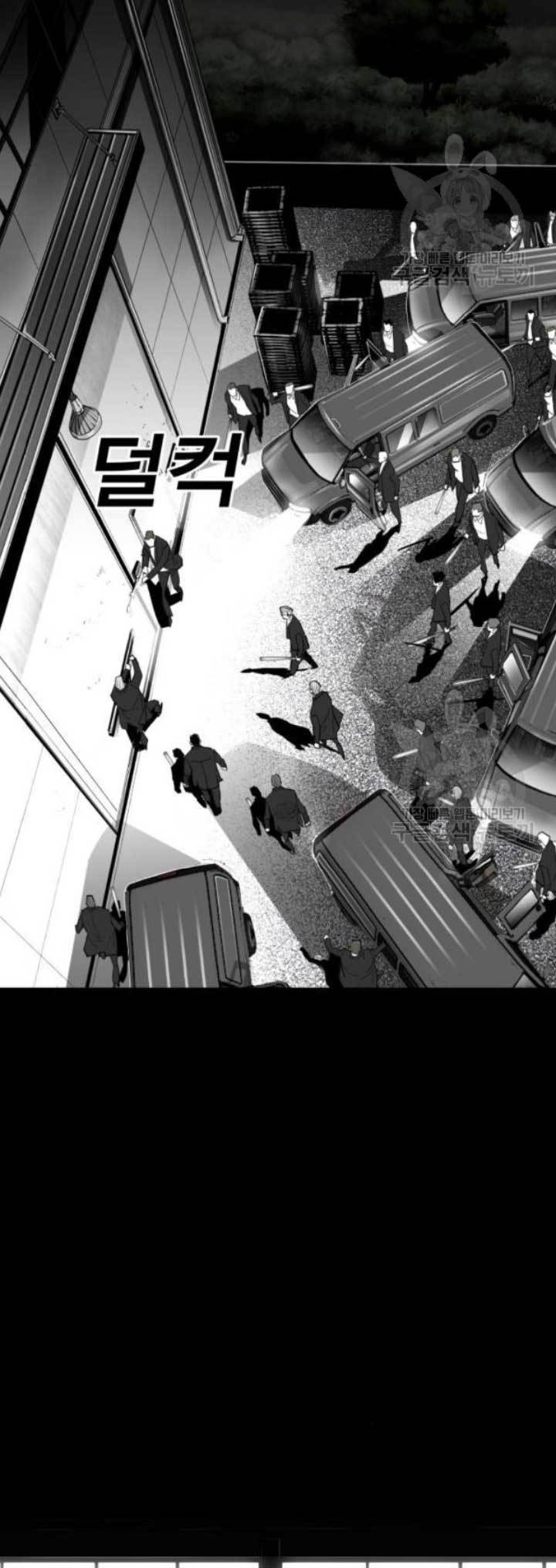 Plaza Chapter 58 Gambar 48