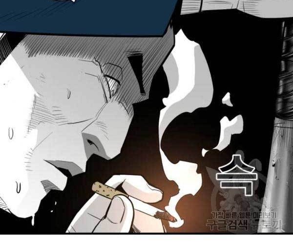 Plaza Chapter 57 Gambar 37