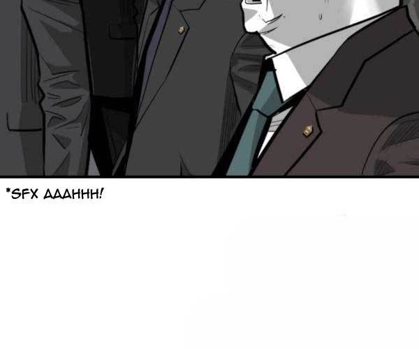 Plaza Chapter 57 Gambar 39