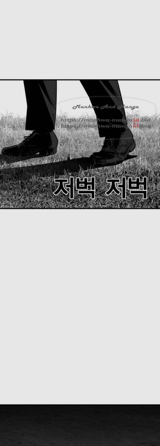 Plaza Chapter 56 Gambar 18