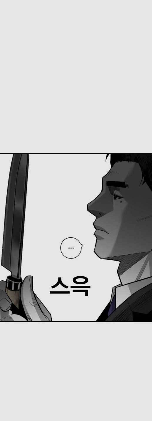 Plaza Chapter 56 Gambar 22