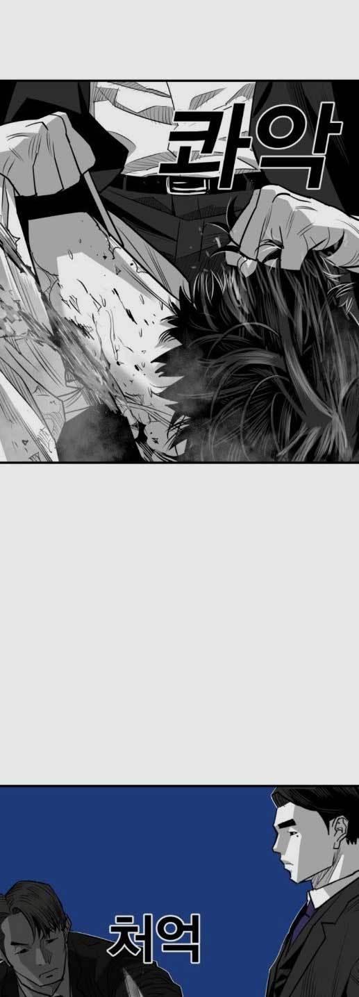 Plaza Chapter 56 Gambar 24