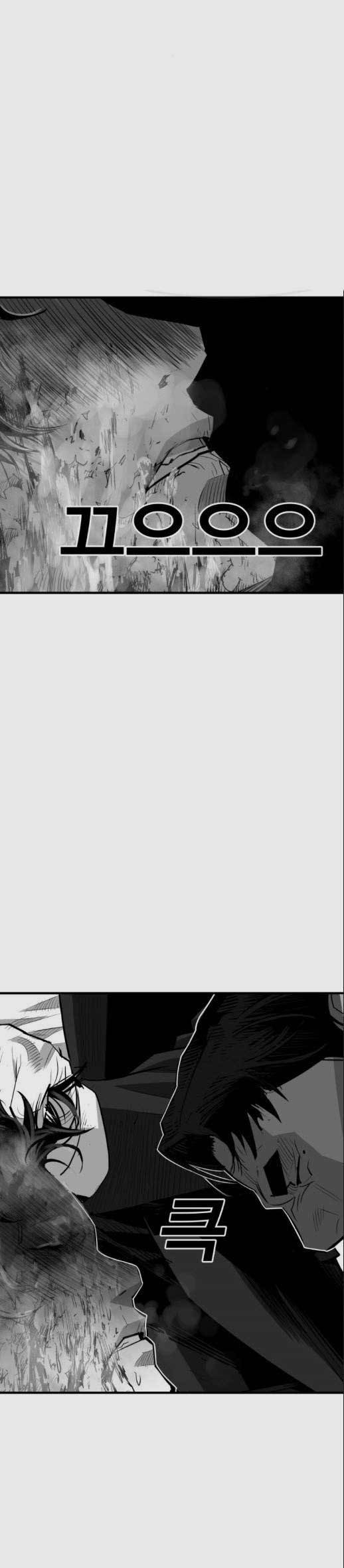 Plaza Chapter 56 Gambar 29