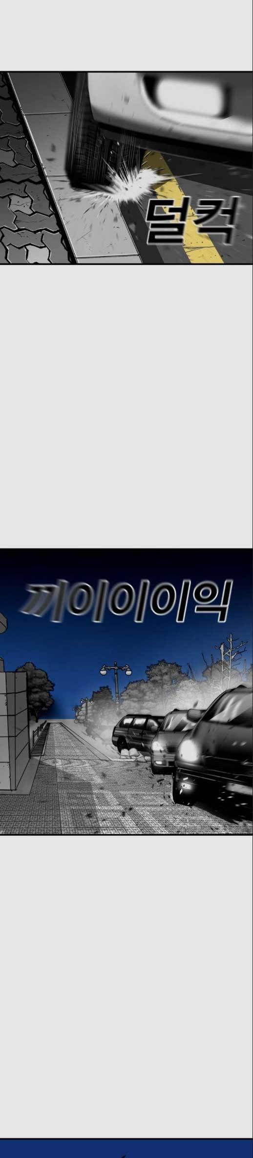 Plaza Chapter 56 Gambar 32