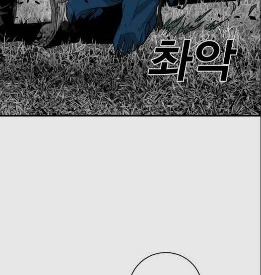 Plaza Chapter 56 Gambar 41