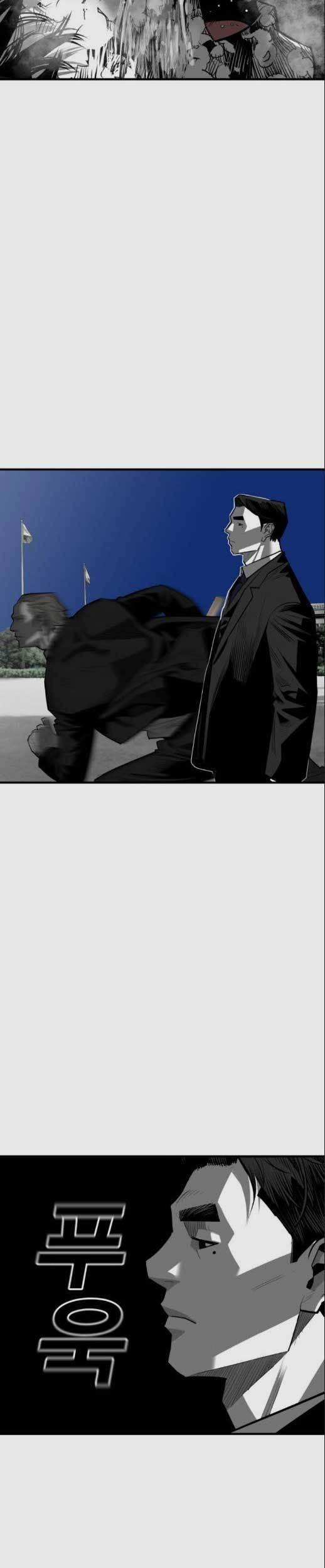 Plaza Chapter 56 Gambar 12