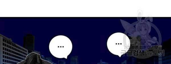 Plaza Chapter 55 Gambar 23