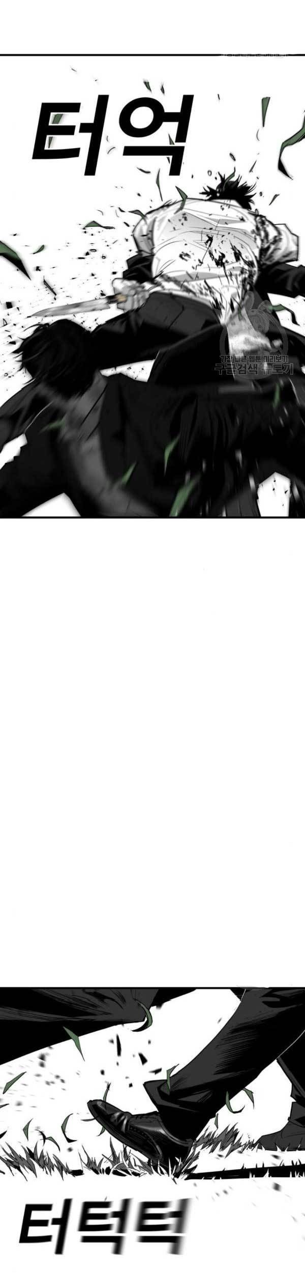 Plaza Chapter 55 Gambar 34