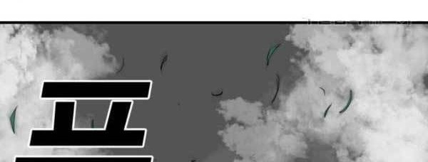 Plaza Chapter 55 Gambar 57