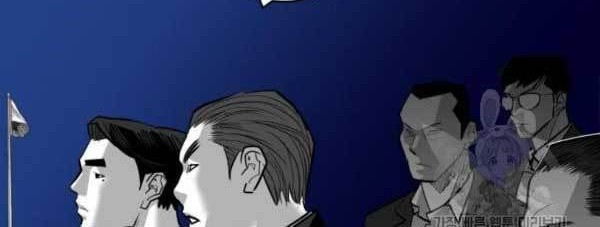 Plaza Chapter 55 Gambar 63