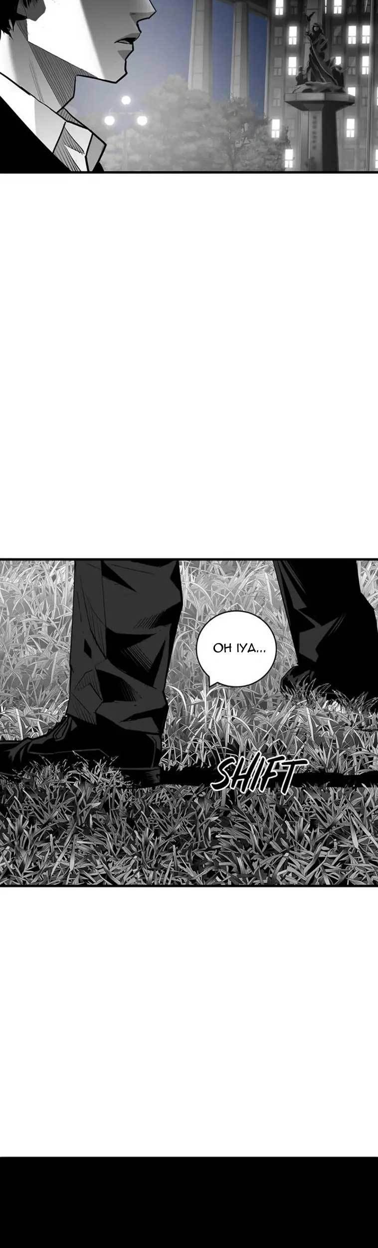 Plaza Chapter 51 Gambar 35