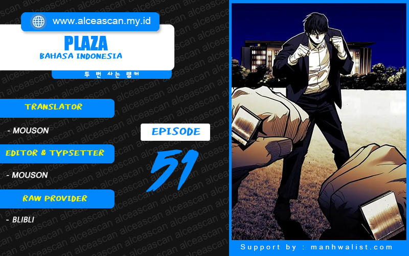 Baca Komik Plaza Chapter 51 Gambar 1