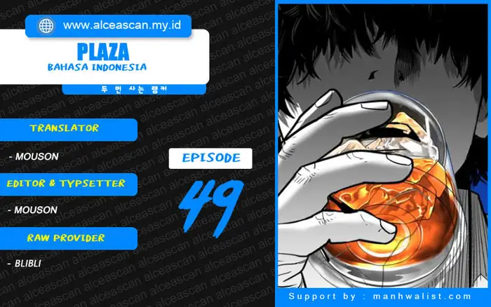 Baca Komik Plaza Chapter 49 Gambar 1