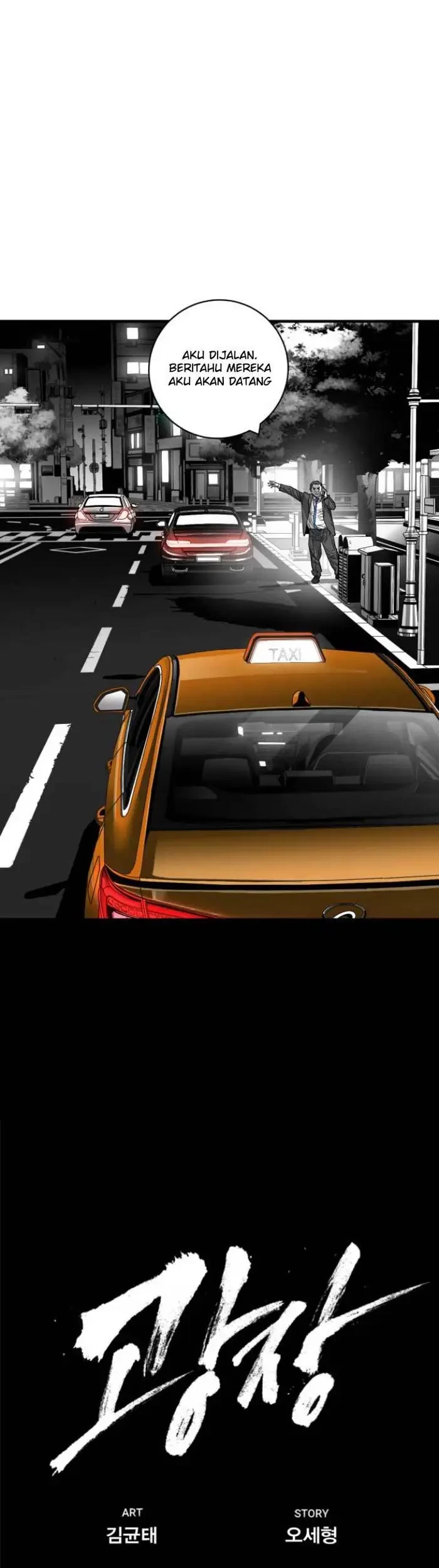 Plaza Chapter 49 Gambar 12