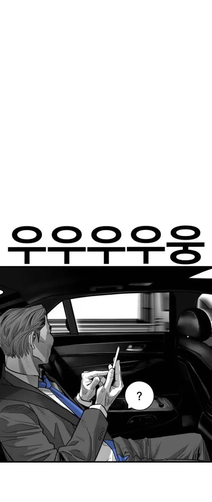 Plaza Chapter 47 Gambar 39