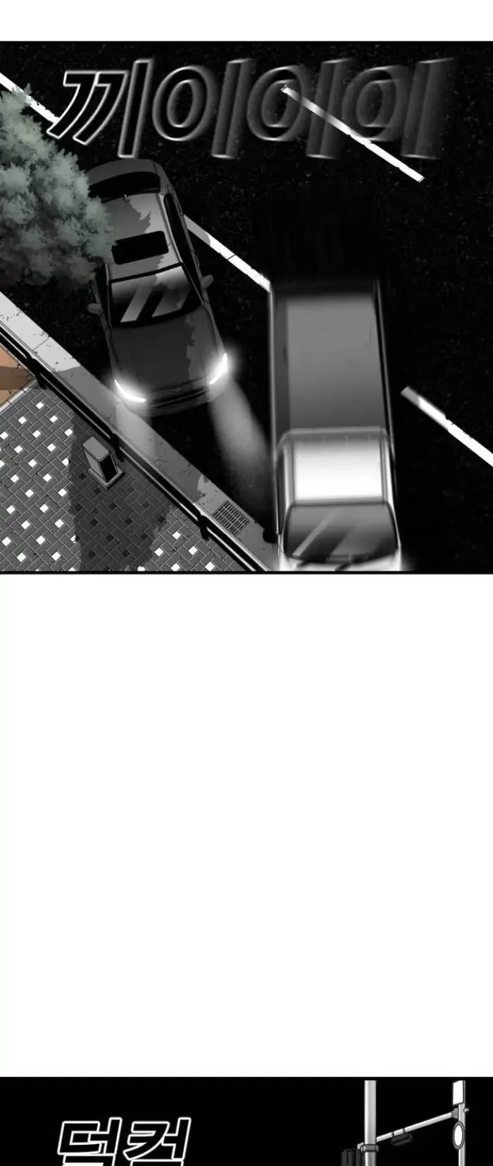 Plaza Chapter 47 Gambar 41