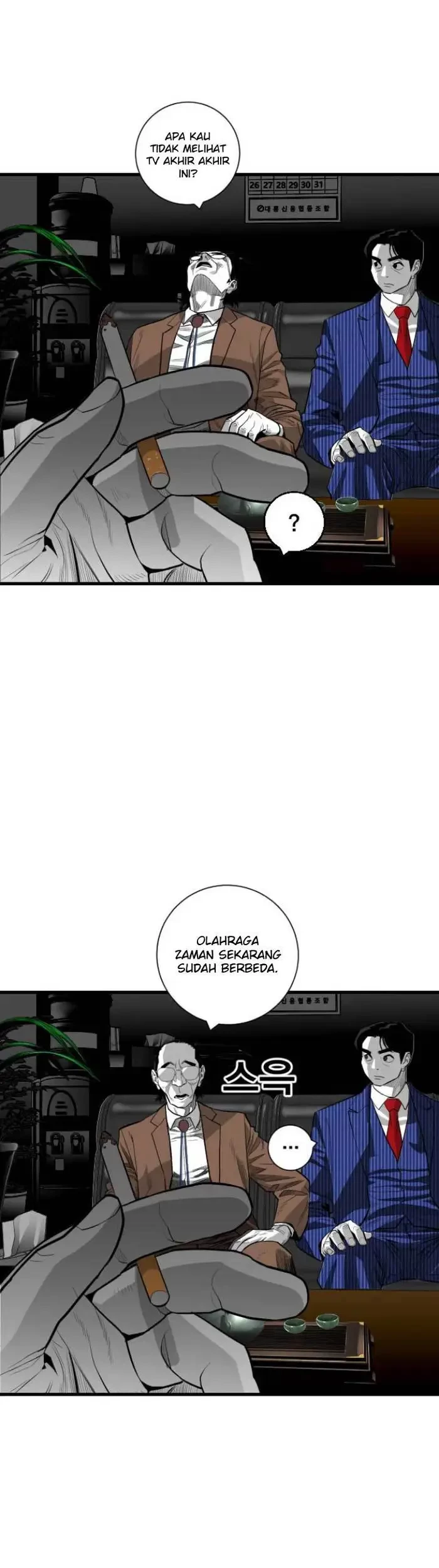 Plaza Chapter 47 Gambar 10