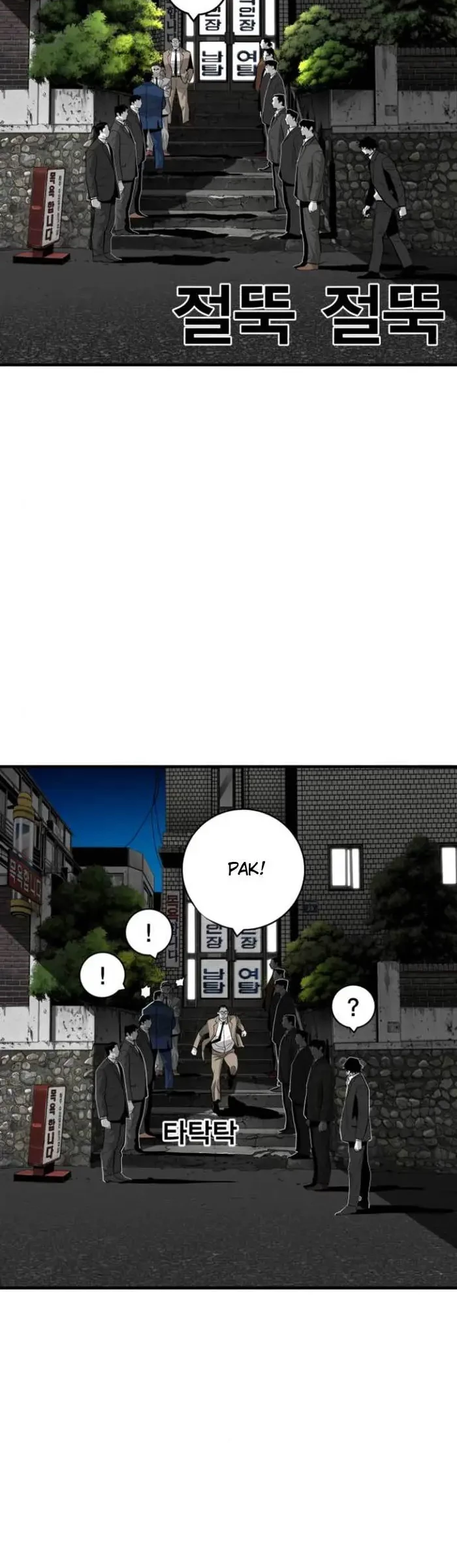 Plaza Chapter 44 Gambar 23