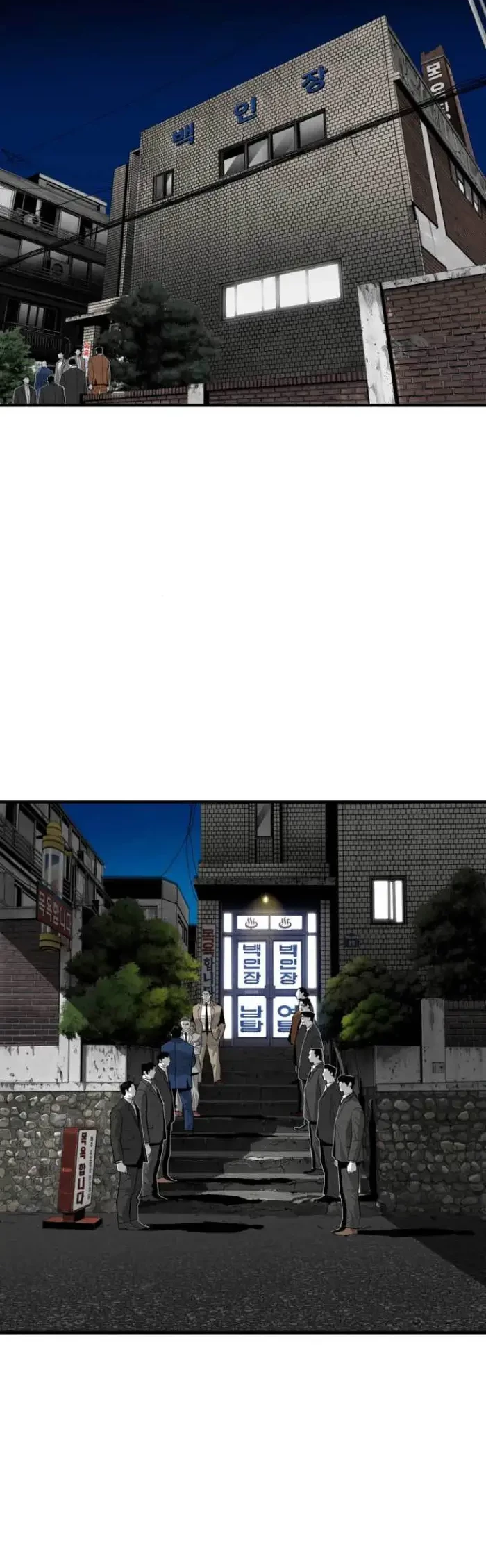 Plaza Chapter 44 Gambar 3