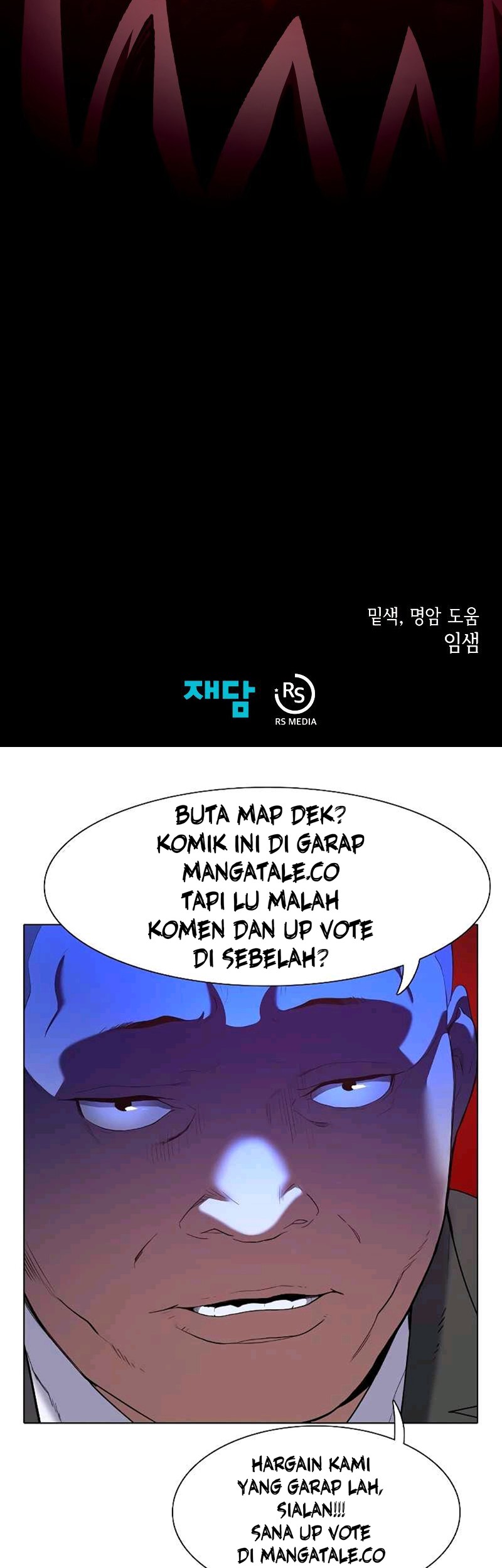Dungeon Odyssey Chapter 32 Gambar 54