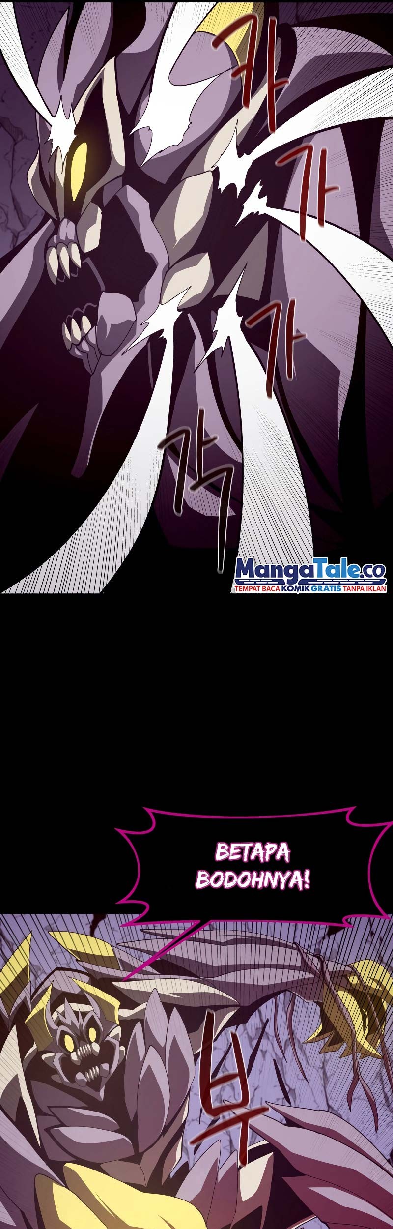 Dungeon Odyssey Chapter 32 Gambar 31