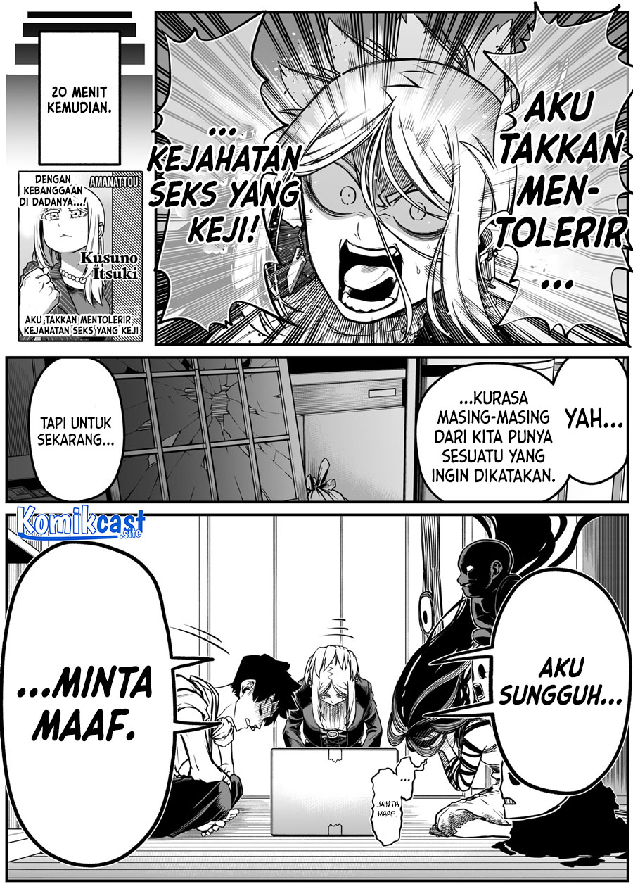 The Strongest Haunted House and the Guy With No Spiritual Sense Chapter 26 Gambar 4