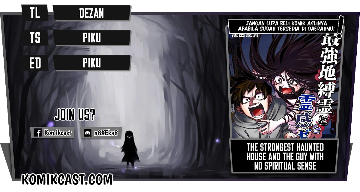 Baca Komik The Strongest Haunted House and the Guy With No Spiritual Sense Chapter 23 Gambar 1