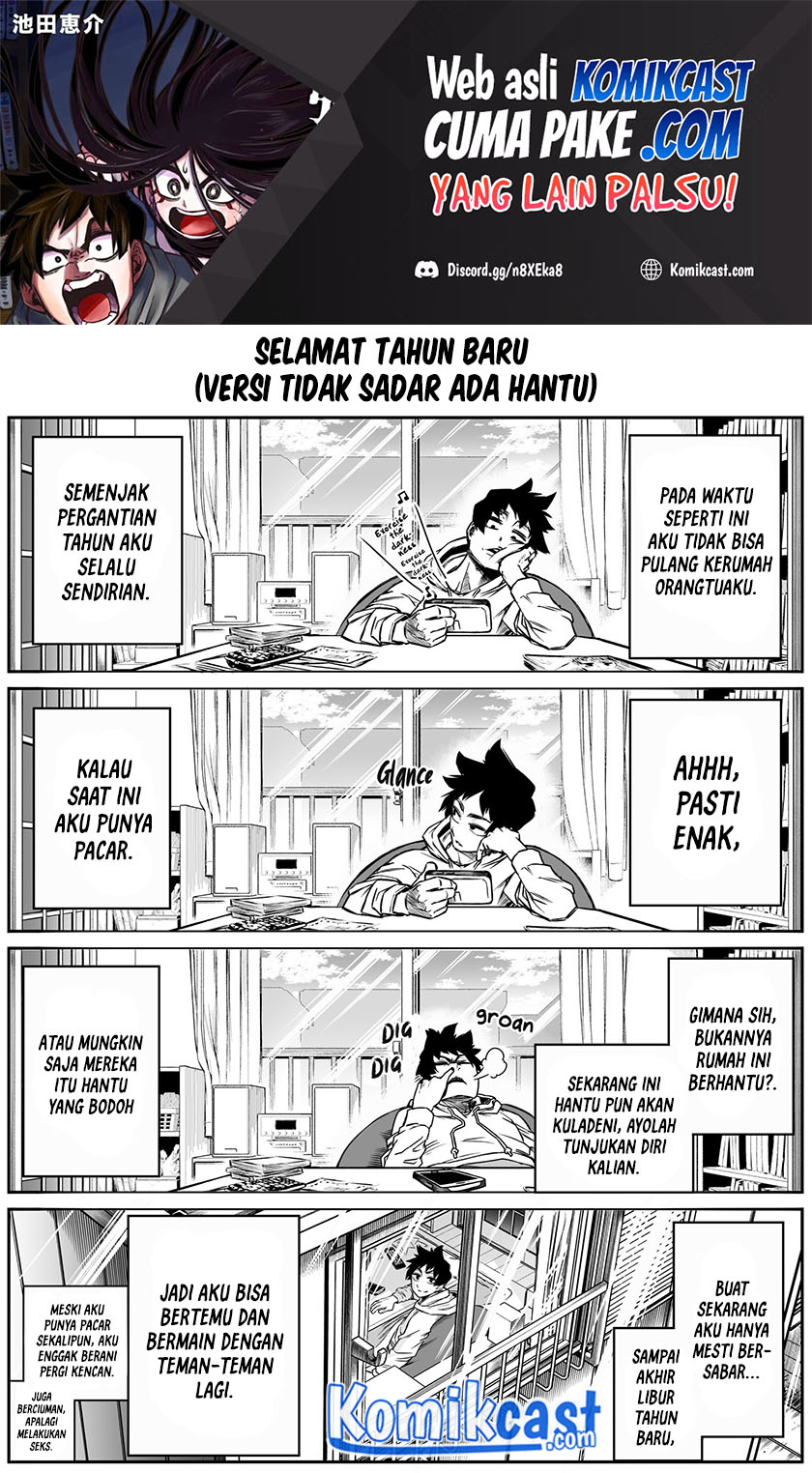 Baca The Strongest Haunted House and the Guy With No Spiritual Sense Chapter 11.7 Gambar 2