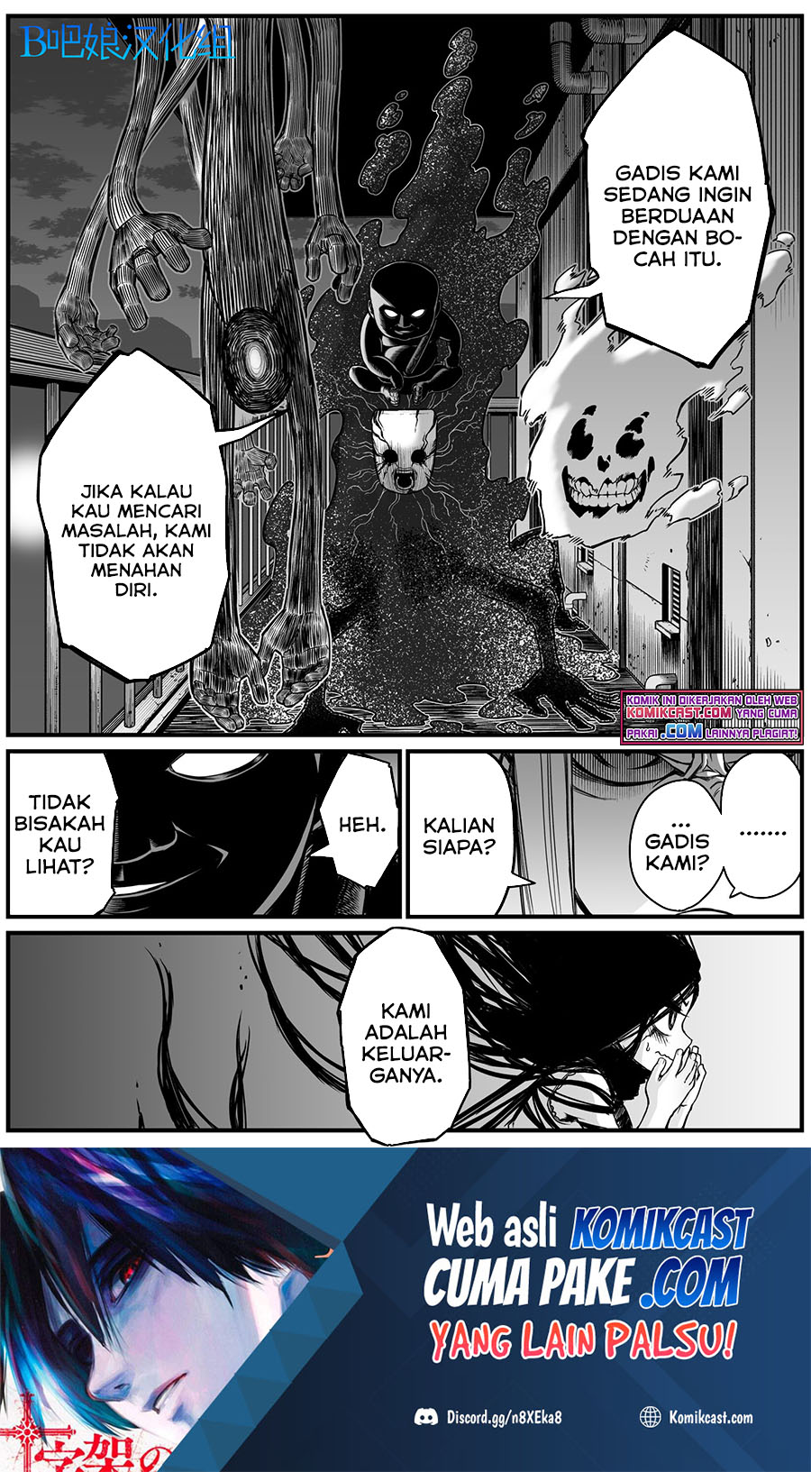 The Strongest Haunted House and the Guy With No Spiritual Sense Chapter 08 Gambar 5