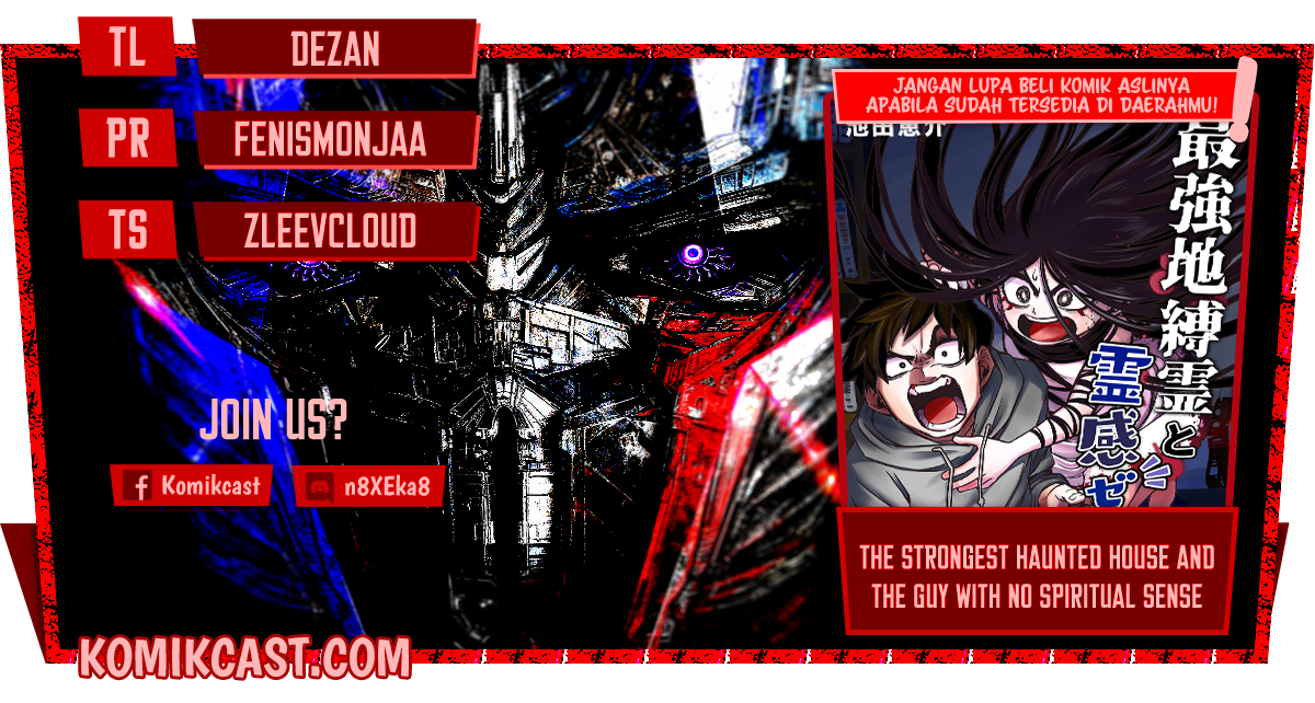 Baca Komik The Strongest Haunted House and the Guy With No Spiritual Sense Chapter 05.5 Gambar 1