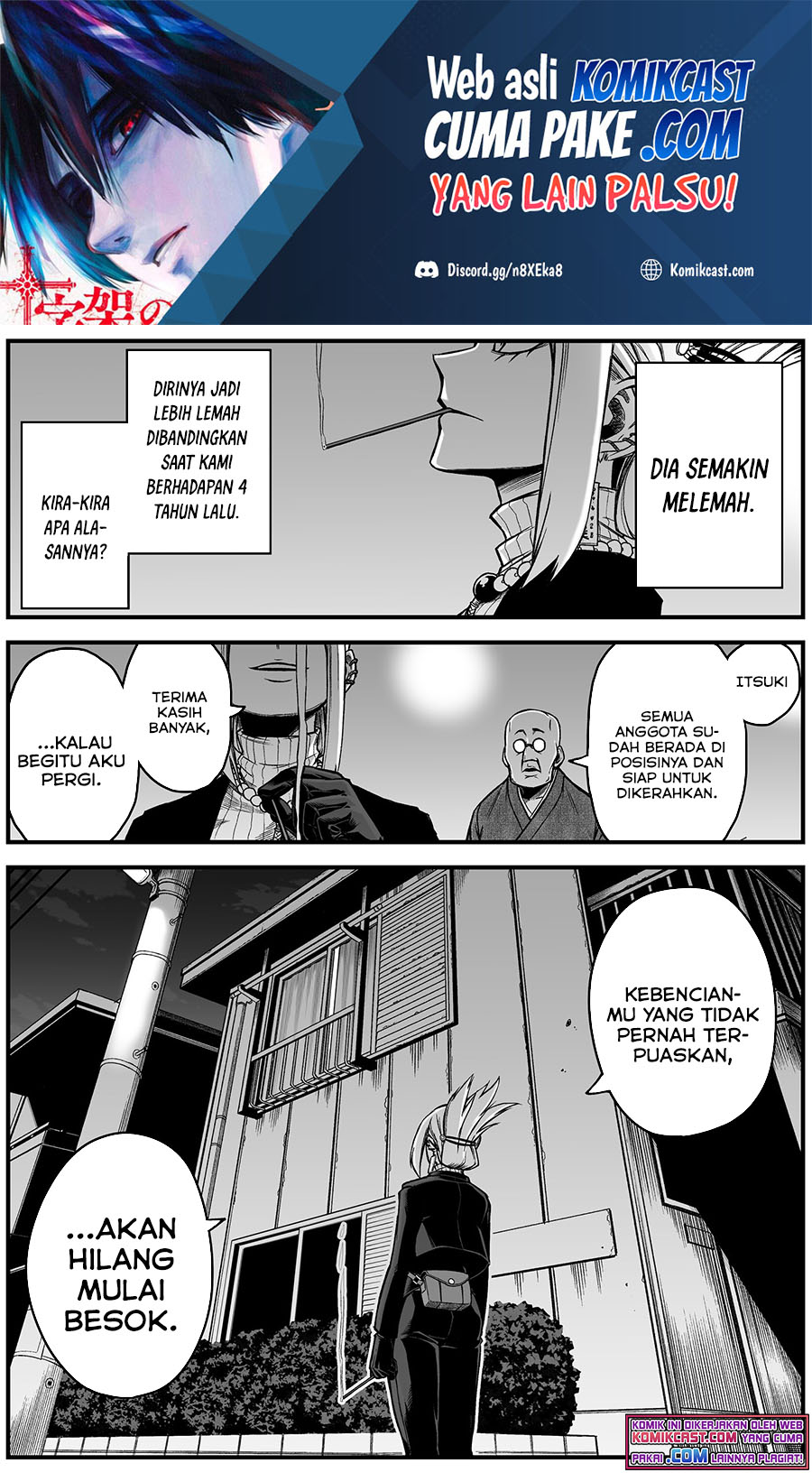 Baca The Strongest Haunted House and the Guy With No Spiritual Sense Chapter 05.5 Gambar 2