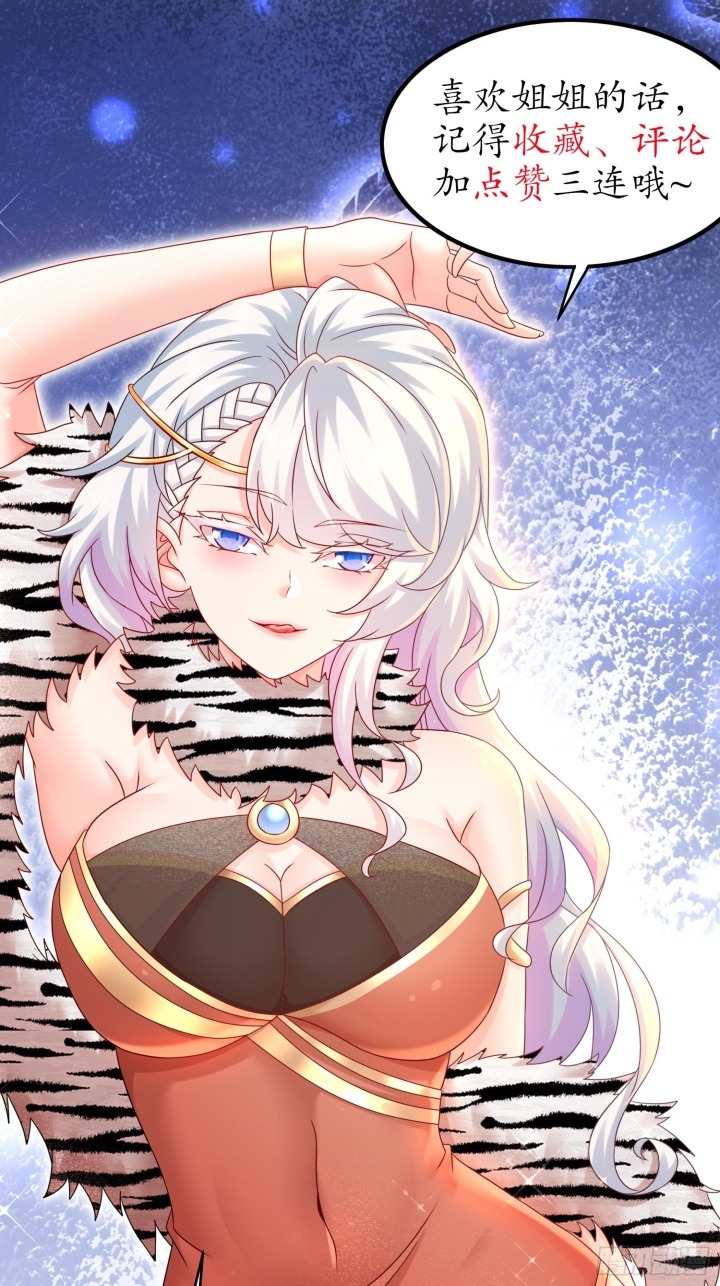Start With Seven Stunning Senior Sisters Chapter 1 Gambar 35