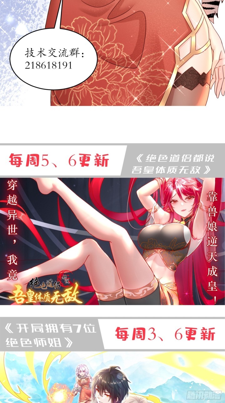 Start With Seven Stunning Senior Sisters Chapter 1 Gambar 36