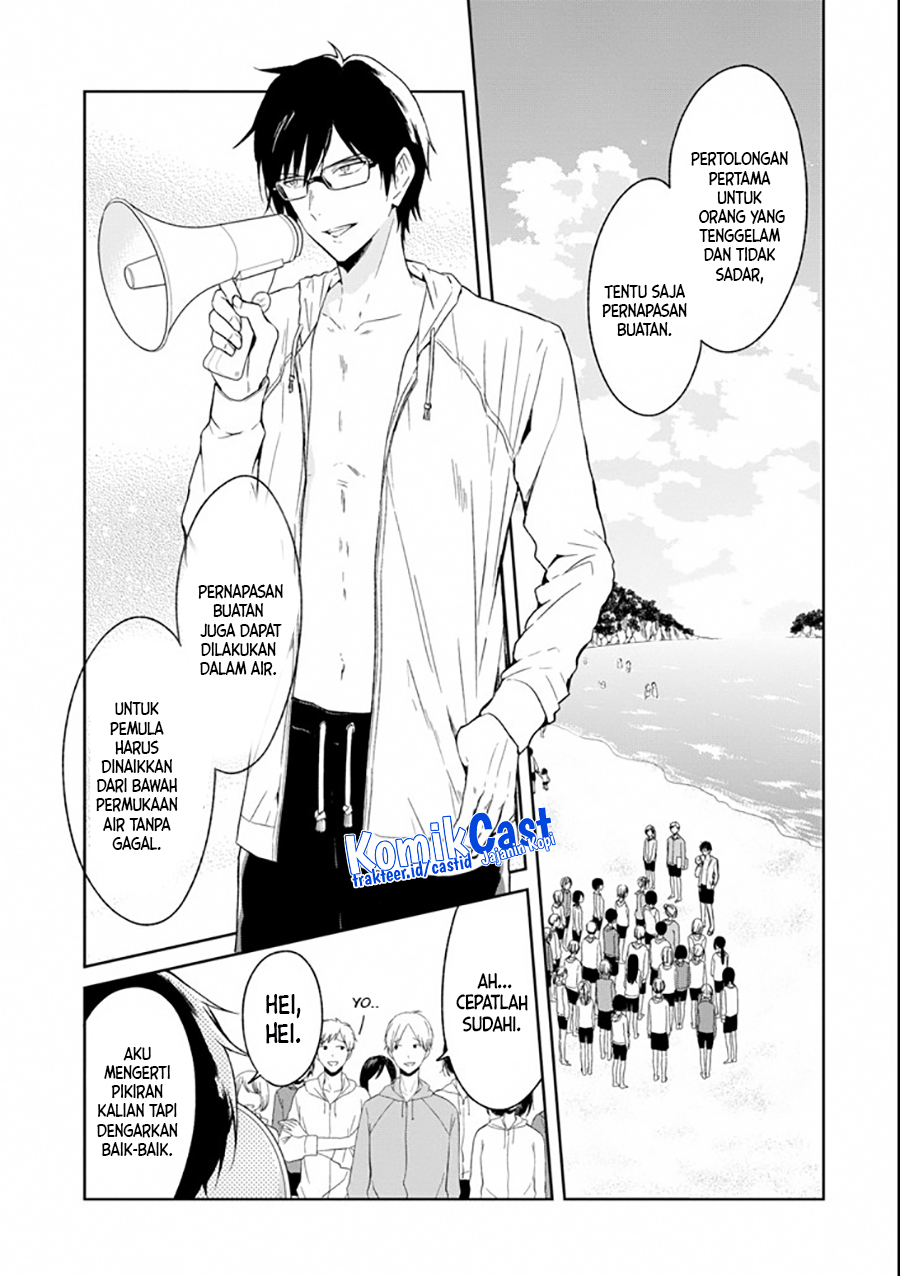 Sensei no Yasashii Koroshikata Chapter 04 Gambar 4