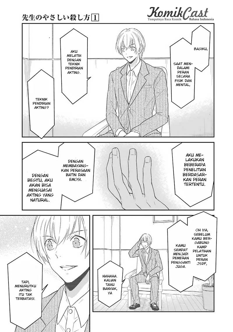 Sensei no Yasashii Koroshikata Chapter 03 Gambar 13