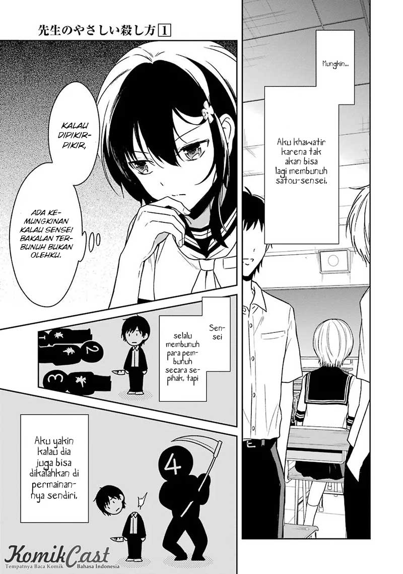 Sensei no Yasashii Koroshikata Chapter 03 Gambar 9