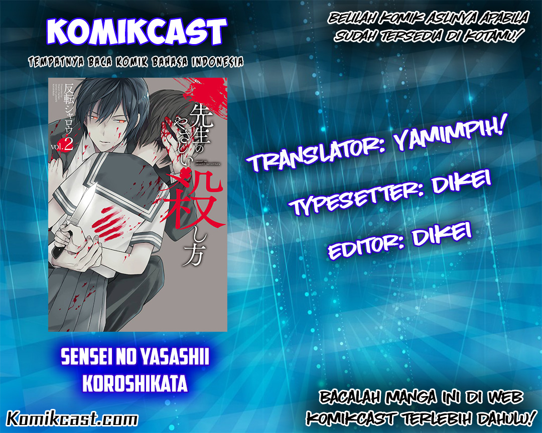 Baca Komik Sensei no Yasashii Koroshikata Chapter 02 Gambar 1